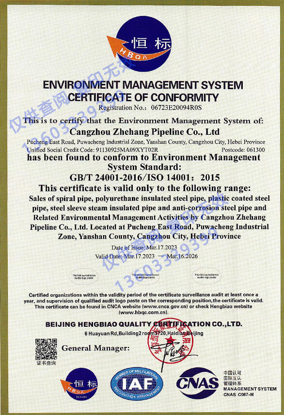 ISO14001ENVIRONMENT MANAGEMENT