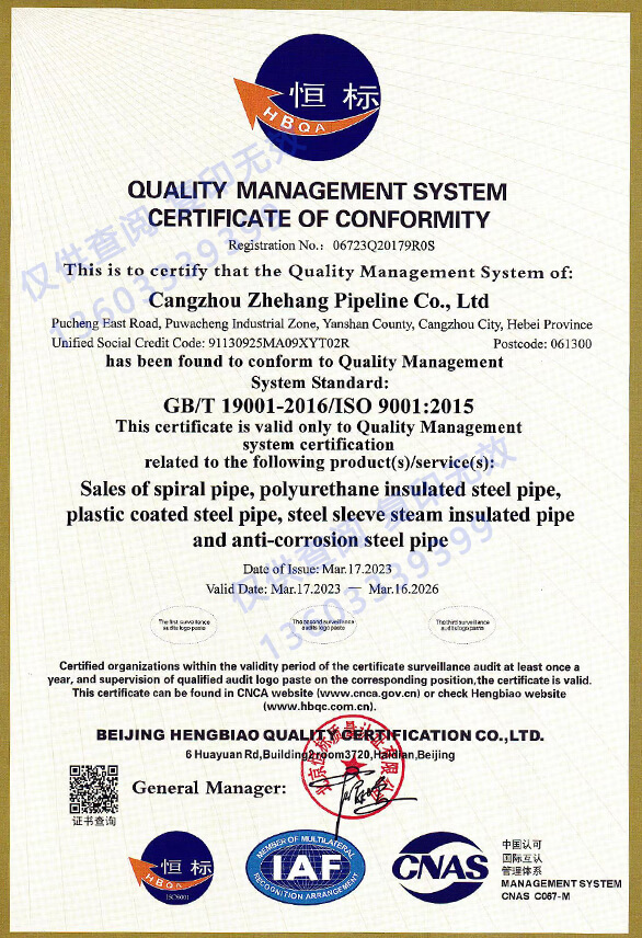 ISO9001QUALITY MANAGEMENT